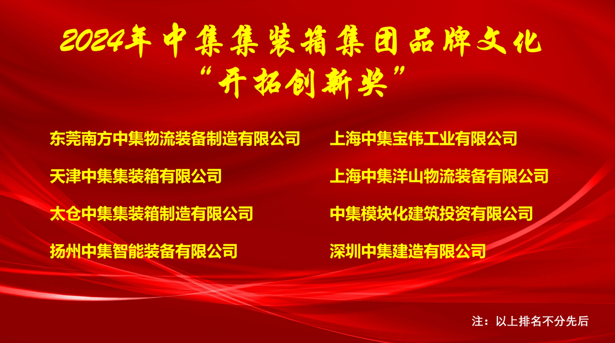 微信截圖_20241210103746