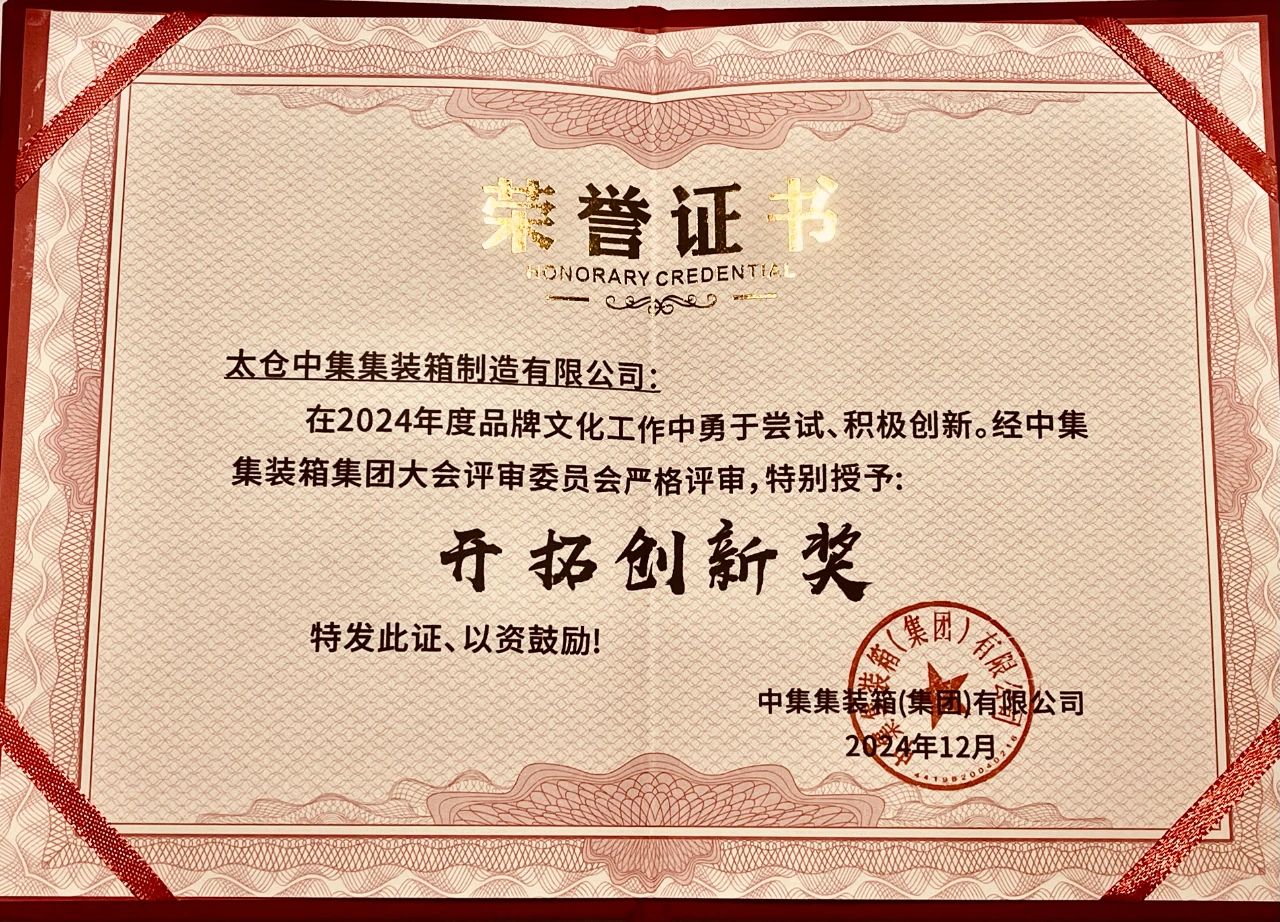 微信圖片_20241210114209